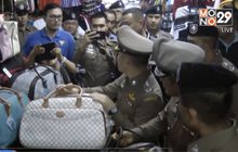 จับสินค้าละเมิดลิขสิทธิ์ จ.ภูเก็ต มูลค่า 100 ล้านบาท