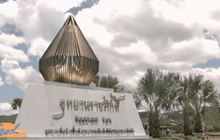 สตง.เผยผลสอบราชภักดิ์ไร้ทุจริต