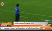 แข้งไทยชนะเมียนมาร์ 1-0