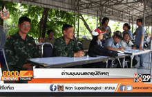 ด่านชุมชนลดอุบัติเหตุ
