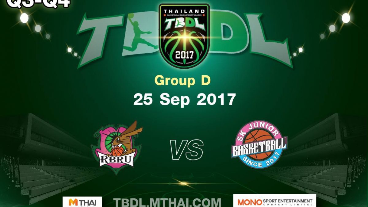การเเข่งขันบาสเกตบอล TBDL2017 : มรภ.รำไพพรรณี จ.จันทรบุรี VS SK Junior Q3-4 ( 25 Sep 2017 )