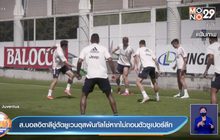 ส.บอลอิตาลีขู่ตัดยูเวนตุสพ้นกัลโช่หากไม่ถอนตัวซูเปอร์ลีก