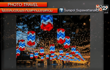 Good Morning Thailand 24-12-58