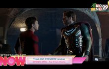 THAILAND PREMIERE ขอเสนอ SPIDER-MAN : Far From Home