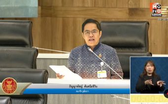 “สว.ภิญญาพัชญ์“ ทวงคืนความยุติธรรมให้พระดี อึ้ง! ศรัทธาพระพุทธศาสนาถูกทำลาย