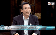 รู้จักโรคคลั่งผอม…Anorexia Nervosa ตอนที่ 1