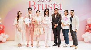 “ตู่ ปิยวดี” ขึ้นแท่นพรีเซนเตอร์ Brusta ตอบโจทย์คุณแม่ยุคใหม่ นวัตกรรมเครื่องปั๊มนมโดยคนไทย ตัวช่วยมือหนึ่งสำหรับคุณแม่