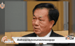 สั่งพักราชการประธานศาลปกครองสูงสุด
