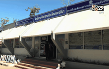 แรงงาน จ.นครราชสีมา ว่างงานกว่า 5,000 คน