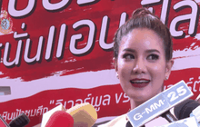 ก้อย รัชวิน ฟุ้งรัก 6 ปีกับตูนยังแฮปปี้ แต่ไร้แพลนแต่ง