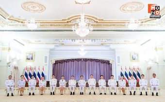 รองนายกฯ “สุริยะ” นำคณะรัฐมนตรีชุดใหม่ เข้าเฝ้าฯ ถวายสัตย์ปฏิญาณก่อนปฏิบัติหน้าที่