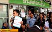 ลือได้เงิน 5 พันบาท ชาวบ้านแห่ลงทะเบียนพร้อมเพย์