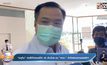 “อนุทิน”จ่อสั่งไฟเซอร์อีก 50 ล้านโดส ชง “ศบค.”จำกัดส่งออกแอสตร้าฯ
