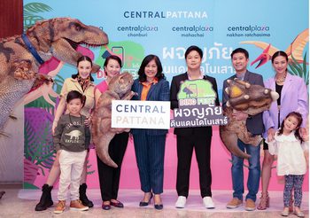ผจญภัยดินแดนไดโนเสาร์ ‘Dino Fest 2020’ ใหญ่ที่สุดในไทย ที่ศูนย์การค้าเซ็นทรัลลพลาซา