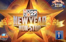 MONO29 จัดเต็มส่งท้ายปี อัดหนังซีรีส์ 10 วัน ไม่คั่นโฆษณา
