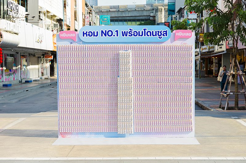 น้ำหอมติดผิวNo1