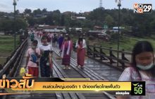 คนส่วนใหญ่มองอีก 1 ปีท่องเที่ยวไทยฟื้นตัว