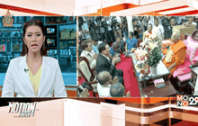 Motion News Break 3 (01-06-59)