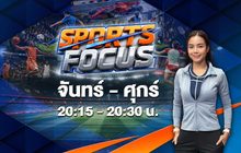 SPORTS FOCUS