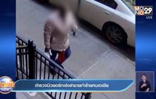 ตำรวจนิวยอร์กเร่งล่าชายทำร้ายคนเอเชีย