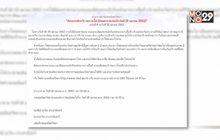 อุตุฯ เตือน 18-19 ต.ค. ภาคใต้ฝนตกหนัก