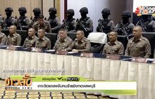 เกาะติดแถลงจับคนร้ายชิงทองลพบุรี