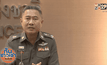 จ่อฟันวินัย-อาญา 4 ตร.ทุจริตค่าปรับจราจร