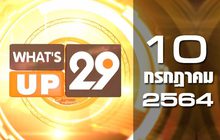 What’s Up 29 10-07-64