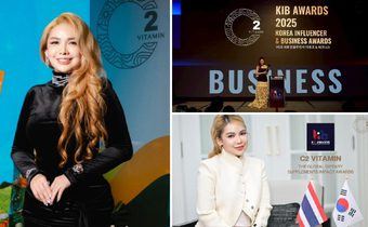 “คุณธัญรัศม์ จิรฐิติเกียรติ” ผู้บริหาร C2 Vitamin ส่งตัวแทนบินตรงสู่ประเทศเกาหลีใต้ รับรางวัลระดับเอเชียในงาน KIB Awards 2025