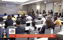 พพ.เผยผลสำเร็จโครงการประหยัดพลังงานของอาคารภาครัฐ