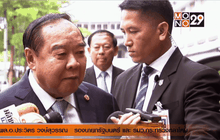 พล.อ.ประวิตร ย้ำรัฐบาลไม่จัดตั้ง ซิงเกิล เกตเวย์