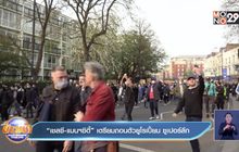 “เชลซี-แมนฯซิตี้” เตรียมถอนตัวยูโรเปี้ยน ซูเปอร์ลีก