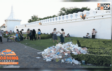 ฮือฮา!ทั่วโลกออนไลน์ ขยะล้นหน้าวัดพระแก้ว
