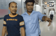 ผู้ต้องหายิงยกครัวดอดมอบตัว