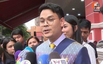 “ไชยชนก” สั่งปลัดดีอีตรวจสอบ ปม 40 ล้าน ยัน เป็นข้อมูลจริง ทุกอย่างเป็นไปตามกระบวนการ