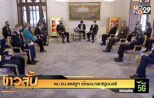 ผบ.ทบ.สหรัฐฯ เข้าพบนายกรัฐมนตรี