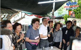 “อภิสิทธิ์” ควง “จั๊ม-เจษฎา” ผู้สมัครหนุ่มหล่อฝ่าฝุ่น ลุยสวนลุมฯ ขอคะแนนเสียงรุ่นใหญ่