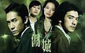 Confessions of Pain คู่เดือด เฉือนคม