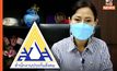 ผู้ประกันตน ม.40 จ่ายเงินสมทบเกิน สามารถขอรับคืนได้