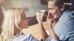 นักจิตวิทยาแนะ 5 ทริค ที่คู่รักป้ายแดงควรทำ เพื่อรักษาชีวิตคู่ให้ยืนยาว