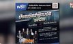 ร่วมสนุกลุ้นรับบัตรดูบอลไทย-เวียดนาม