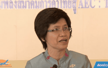 ตรวจพบนอมินีบริษัททัวร์