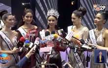 มุ่งสู่จักรวาล! “อแมนด้า” คว้ามง “มิสยูนิเวิร์สไทยแลนด์ 2020”