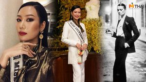 เปิดความหมาย ลุคเข้ากอง มิสยูนิเวิร์ส 2018 นิ้ง โศภิดา ทำไมถึงแต่งตัวแบบนี้?