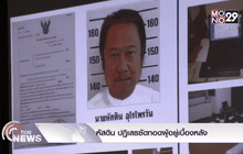 หัสดิน ปฏิเสธซัดทอดผู้อยู่เบื้องหลัง