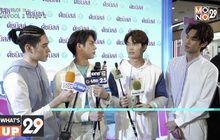 นมเปรี้ยวดัชมิลล์ เปิดพื้นที่ความสนุกจัดงาน Dutch Mill Prom Party