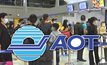 ต่างชาติต้องรู้! เริ่ม 1 พ.ค.นี้ ลงทะเบียน Thailand Digital Arrival Card (TDAC) ล่วงหน้า ก่อนเข้าไทย