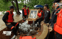 ส่งทีมแพทย์ทหารดูแลผู้ประสบภัยน้ำท่วม