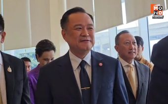 “อนุทิน” ลั่น ไม่ใช่ท่าที “ภูมิใจไทย” แน่นอน หลัง สส.เรียกร้องให้ ปธ.และ รอง ปธ.สภาฯ ลาออก