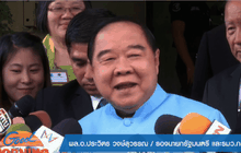 พล.อ.ประวิตร มั่นใจไทยหลุดเทียร์ 3